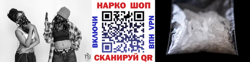 Где купить наркоту Череповец Псилоцибиновые грибы  Меф  Гашиш  COCAIN 