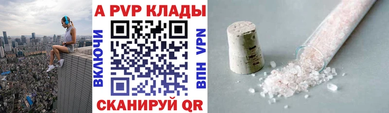 darknet формула Череповец APVP кристаллы гидра ССЫЛКА