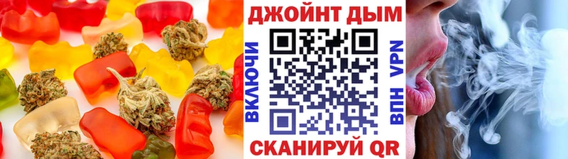 Cannafood конопля  купить закладку  Череповец 