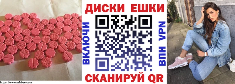 Ecstasy Дубай  Череповец 