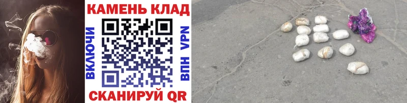 ГАШ ice o lator даркнет сайт Череповец