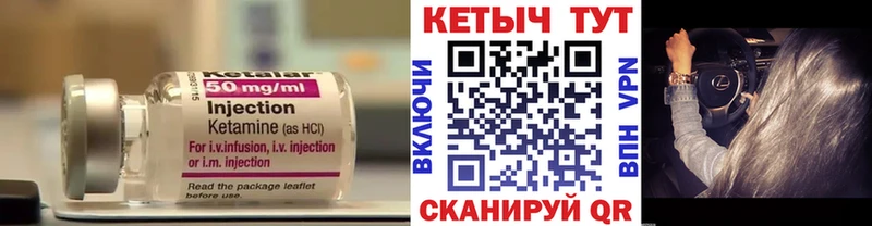 КЕТАМИН ketamine  OMG маркетплейс  Череповец 