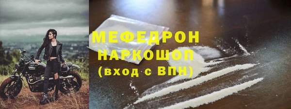 эйфоретик Бронницы