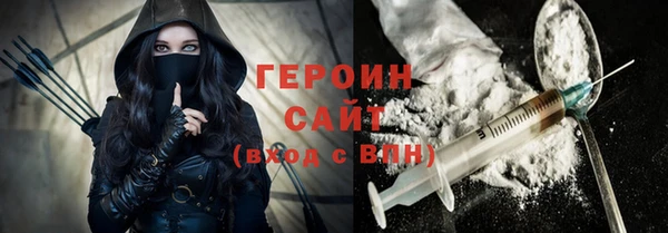 мескалин Бородино