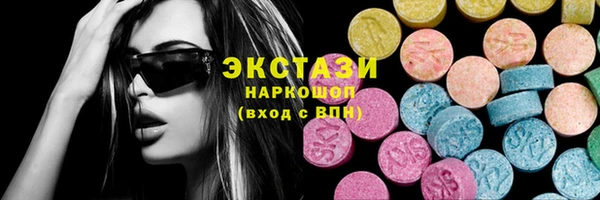 мескалин Бородино