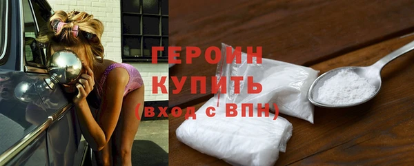 мескалин Бородино