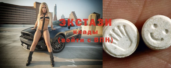 мескалин Бородино