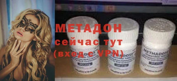 мескалин Бородино
