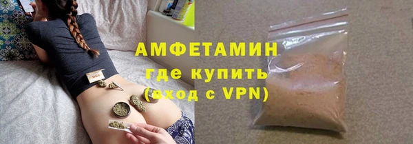 эйфоретик Бронницы