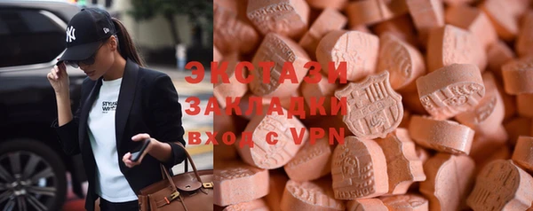 мескалин Бородино