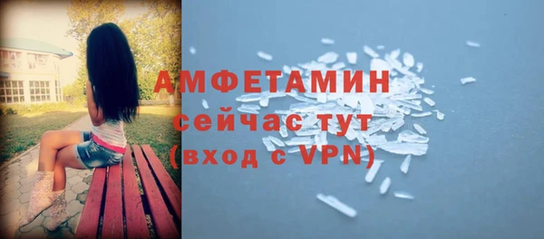 мескалин Бугульма