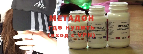 мескалин Бугульма