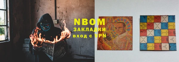 мескалин Бугульма