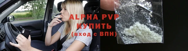 мескалин Бородино