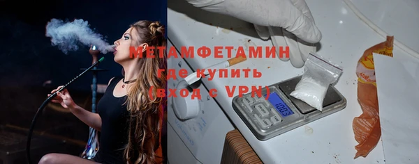 эйфоретик Бронницы