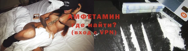 эйфоретик Бронницы