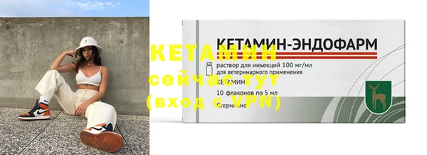 эйфоретик Бронницы