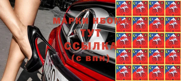 эйфоретик Бронницы