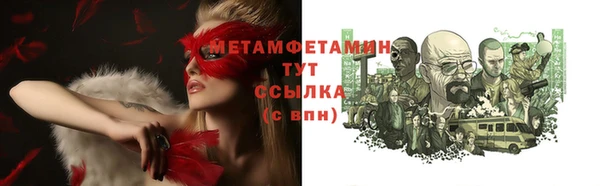 мескалин Бородино