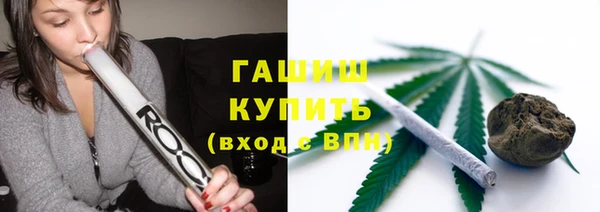 эйфоретик Бронницы