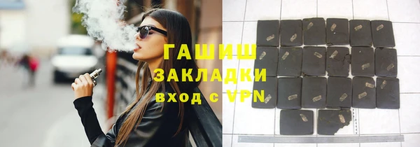 мескалин Бородино
