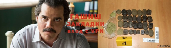 мескалин Бугульма