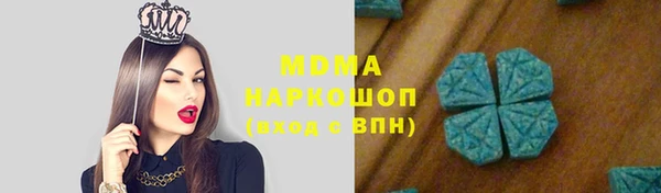 мескалин Бугульма