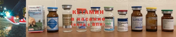 эйфоретик Бронницы