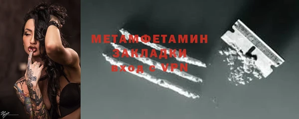 эйфоретик Бронницы