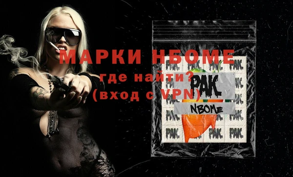 мескалин Бугульма
