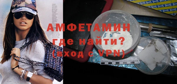 эйфоретик Бронницы