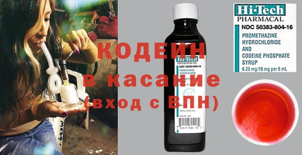 эйфоретик Бронницы