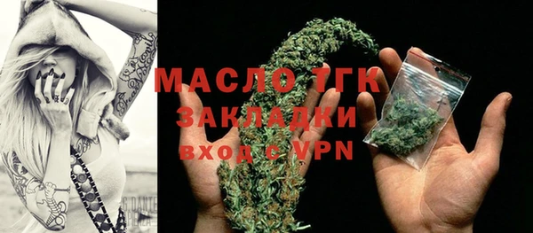 мескалин Бугульма