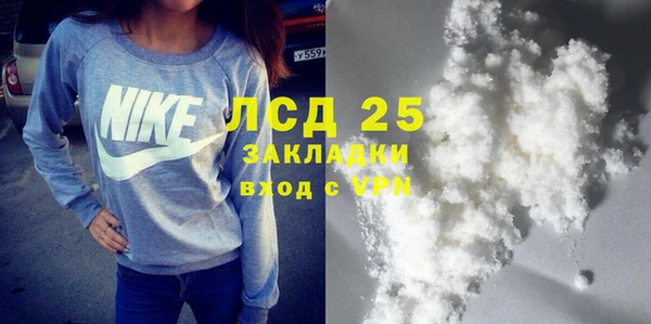 мескалин Бугульма