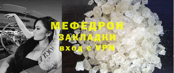 эйфоретик Бронницы