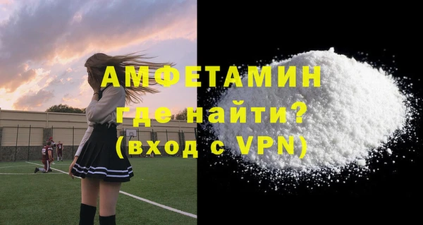 мескалин Бугульма