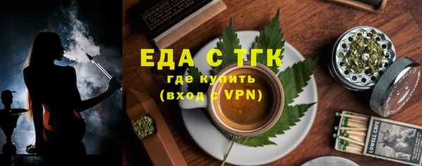 мескалин Бугульма