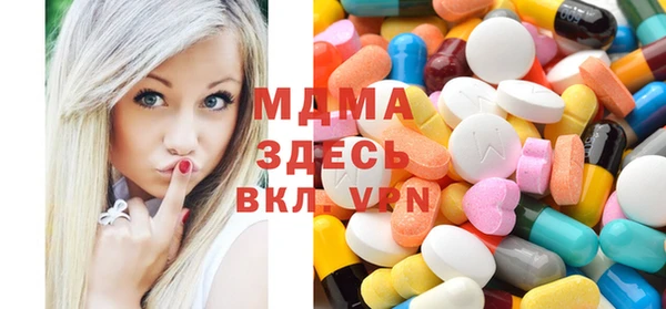 мескалин Бугульма