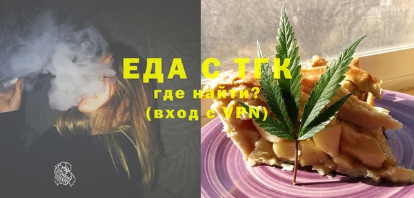 эйфоретик Бронницы