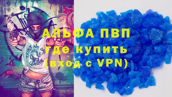 мескалин Бугульма
