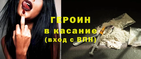мескалин Бугульма