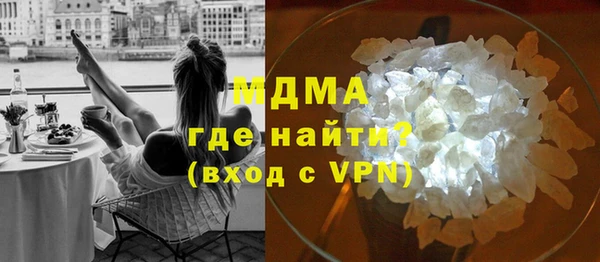 мескалин Бородино