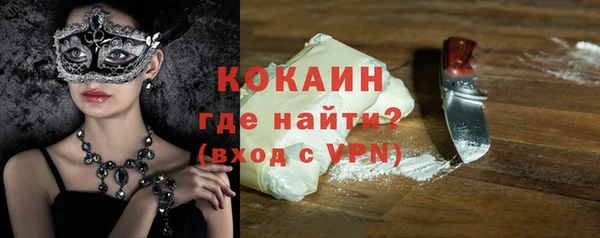 мескалин Бородино