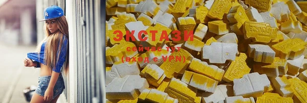 мескалин Бугульма
