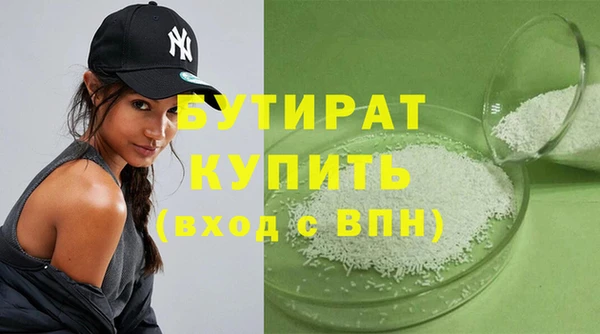 эйфоретик Бронницы