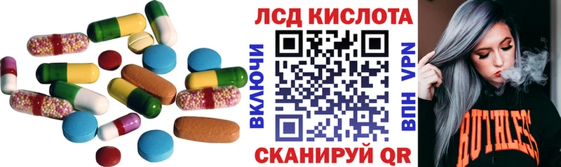 Лсд 25 экстази ecstasy наркотики Череповец