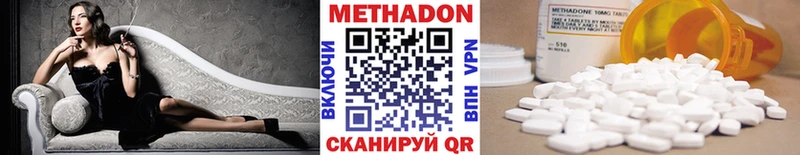 Метадон белоснежный  купить   Череповец 