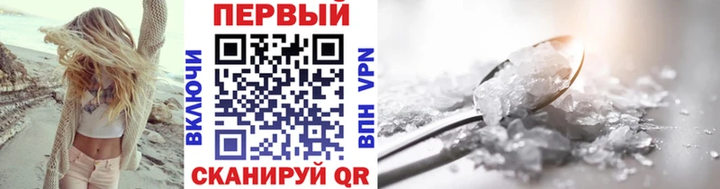 МЕТАМФЕТАМИН мет  Череповец 