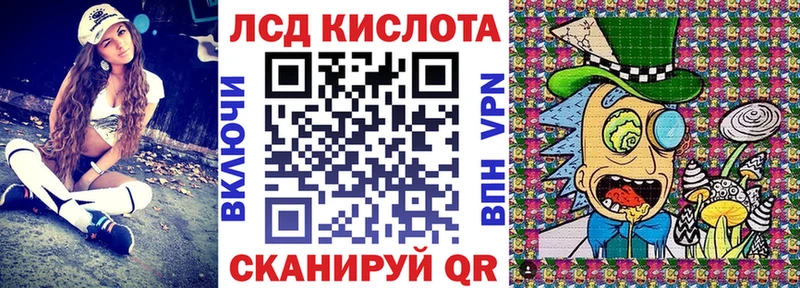 Марки N-bome 1,5мг shop Telegram Череповец
